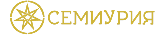 Семиурия